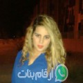 زينب من تين منصور - المغرب تبحث عن رجال للتعارف و الزواج