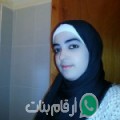 مليكة من بستان البقادين - سوريا تبحث عن رجال للتعارف و الزواج