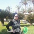 زينب من مديونة - المغرب تبحث عن رجال للتعارف و الزواج