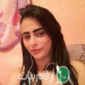 فاطمة من الفاكهه - سوريا تبحث عن رجال للتعارف و الزواج
