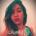 زينب من لمطة - تونس تبحث عن رجال للتعارف و الزواج