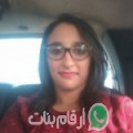 نيسرين من بوعرفة - الجزائر تبحث عن رجال للتعارف و الزواج