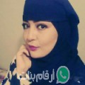 كريمة من سمامة - تونس تبحث عن رجال للتعارف و الزواج