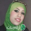 زينب من الزهراء - تونس تبحث عن رجال للتعارف و الزواج