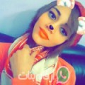 نادية من أكودة - تونس تبحث عن رجال للتعارف و الزواج