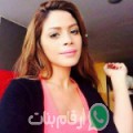زينب من الهضبات - سوريا تبحث عن رجال للتعارف و الزواج