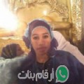 سهام من عين العودة - المغرب تبحث عن رجال للتعارف و الزواج