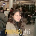 شاهيناز من قسنطينة - الجزائر تبحث عن رجال للتعارف و الزواج