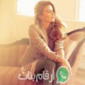 نور من مرسى مطروح - مصر تبحث عن رجال للتعارف و الزواج