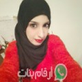 شيماء من بوفاريك - الجزائر تبحث عن رجال للتعارف و الزواج