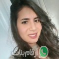 سيرين من دمياط - مصر تبحث عن رجال للتعارف و الزواج