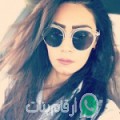 رانية من الخروبة - تونس تبحث عن رجال للتعارف و الزواج