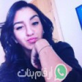 ريمة من طنطا أرقام بنات واتساب 