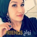 نجلة من الفحيحيل - الكويت تبحث عن رجال للتعارف و الزواج