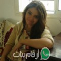 فاطمة الزهراء من بابا حسن - الجزائر تبحث عن رجال للتعارف و الزواج