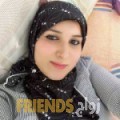 أميرة من حلب - سوريا تبحث عن رجال للتعارف و الزواج