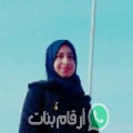 إيمان من Fraïa - تونس تبحث عن رجال للتعارف و الزواج