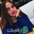 فاطمة من Wilayat Munastir - تونس تبحث عن رجال للتعارف و الزواج