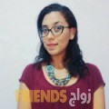 حجيبة من بنزرت - تونس تبحث عن رجال للتعارف و الزواج