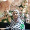 عزيزة من Skikma - المغرب تبحث عن رجال للتعارف و الزواج