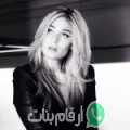 ريتاج من مرج الحمام - الأردن تبحث عن رجال للتعارف و الزواج