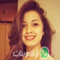 فاطمة من الرياض - تونس تبحث عن رجال للتعارف و الزواج
