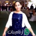 ليلى من دريوش - المغرب تبحث عن رجال للتعارف و الزواج