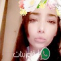 فاطمة من المدية - الجزائر تبحث عن رجال للتعارف و الزواج