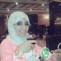أسماء من أولاد الشامخ - تونس تبحث عن رجال للتعارف و الزواج