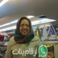 أميمة من محمدية - الجزائر تبحث عن رجال للتعارف و الزواج