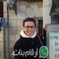 سارة من بن المعطي - المغرب تبحث عن رجال للتعارف و الزواج