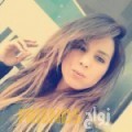 ياسمينة من بنزرت - تونس تبحث عن رجال للتعارف و الزواج