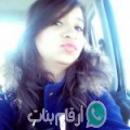 أمينة من الأبيار - الجزائر تبحث عن رجال للتعارف و الزواج