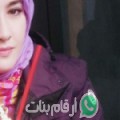 مريم من الزلوطية - سوريا تبحث عن رجال للتعارف و الزواج