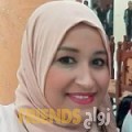 هيام من الزراهنة - المغرب تبحث عن رجال للتعارف و الزواج