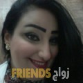 فاطمة من جد حفص - البحرين تبحث عن رجال للتعارف و الزواج