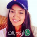 مريم من املاغو - المغرب تبحث عن رجال للتعارف و الزواج