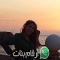 صفاء من النفيضة - تونس تبحث عن رجال للتعارف و الزواج