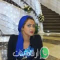 سارة من بوسكورة - المغرب تبحث عن رجال للتعارف و الزواج