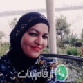 وفاء من الحامة - تونس تبحث عن رجال للتعارف و الزواج