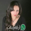 فاطمة من عين دراهم - تونس تبحث عن رجال للتعارف و الزواج