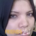 حفصة من بزبدين - سوريا تبحث عن رجال للتعارف و الزواج