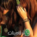 شيماء من الصمعة - تونس تبحث عن رجال للتعارف و الزواج