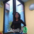 فاطمة من السبيخة - تونس تبحث عن رجال للتعارف و الزواج
