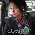 فاتن من السيب - عمان تبحث عن رجال للتعارف و الزواج