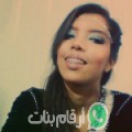 منار من تارودانت - المغرب تبحث عن رجال للتعارف و الزواج