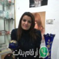 سارة من Tebesbest - الجزائر تبحث عن رجال للتعارف و الزواج