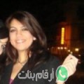هبة من Karia Be Mohammed - المغرب تبحث عن رجال للتعارف و الزواج