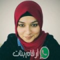 أسماء من الشوبية - مصر تبحث عن رجال للتعارف و الزواج