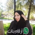نور من الدروة - المغرب تبحث عن رجال للتعارف و الزواج